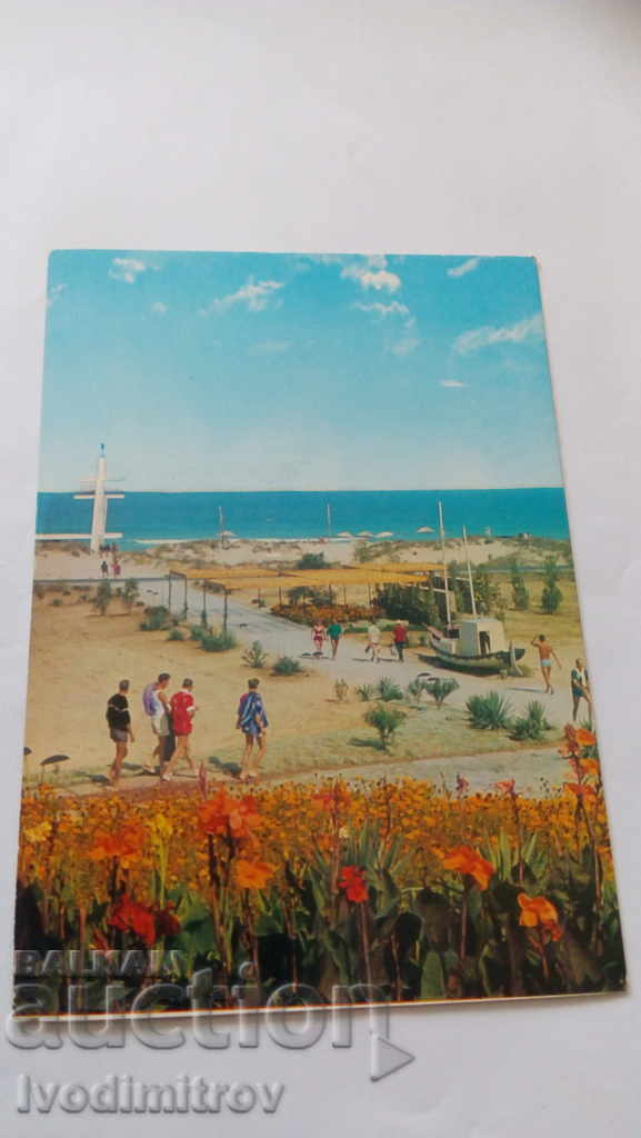 Postcard Primorsko MMC Georgi Dimitrov 1978
