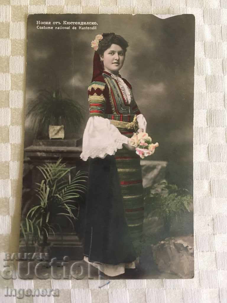 ΤΑΧΥΔΡΟΜΙΚΟ ΔΕΛΤΑΡΙΟ 1910