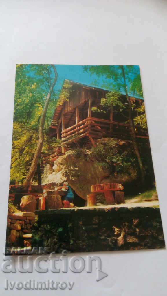 Postcard Shumen Kyoshove Restaurant Gorki 1971