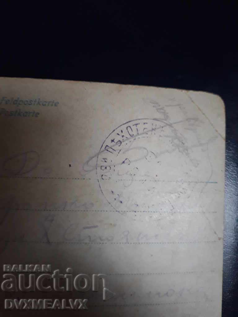 Auction World War I card Auction World War I card