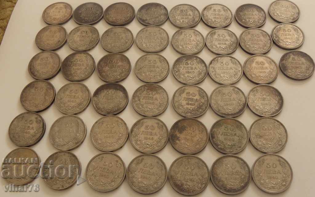 LOT OF 45 PIECES -50 BGN 1940-1943 with price 129.99 BGN | € 66.46 LOT OF 45 PIECES -50 BGN 1940-1943 with price 129.99 BGN | € 66.46