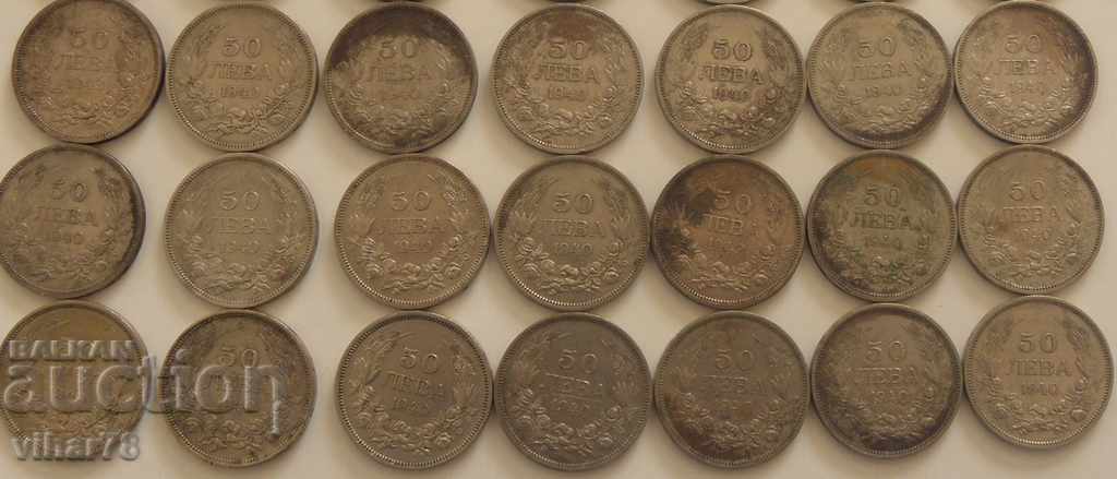 Delivery of LOT OF 45 PIECES -50 BGN 1940-1943 Delivery of LOT OF 45 PIECES -50 BGN 1940-1943