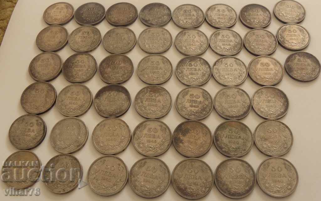 LOT OF 45 PIECES -50 BGN 1940-1943