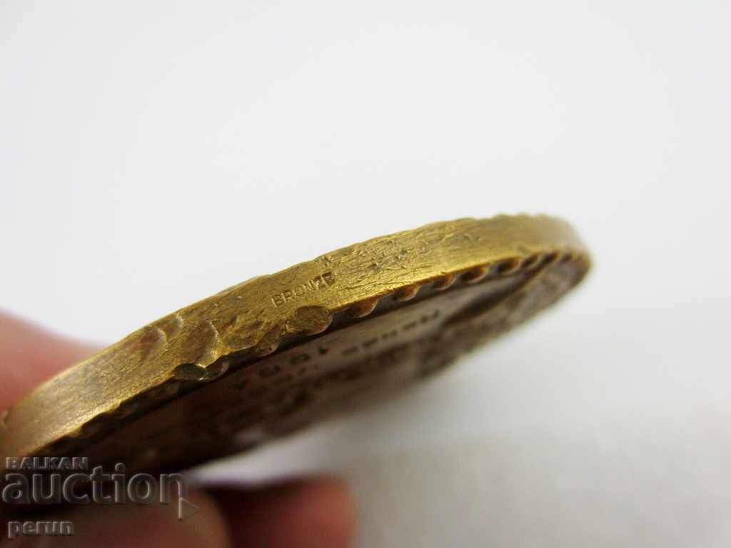 Παράδοση ΓΑΛΛΙΑ-ΕΘΝΙΚΗ ΕΝΩΣΗ-ΕΝΩΣΗ ΣΙΔΡΕΥΤΩΝ-VERSACHE-ΜΠΡΟΝΖΕ Παράδοση ΓΑΛΛΙΑ-ΕΘΝΙΚΗ ΕΝΩΣΗ-ΕΝΩΣΗ ΣΙΔΡΕΥΤΩΝ-VERSACHE-ΜΠΡΟΝΖΕ