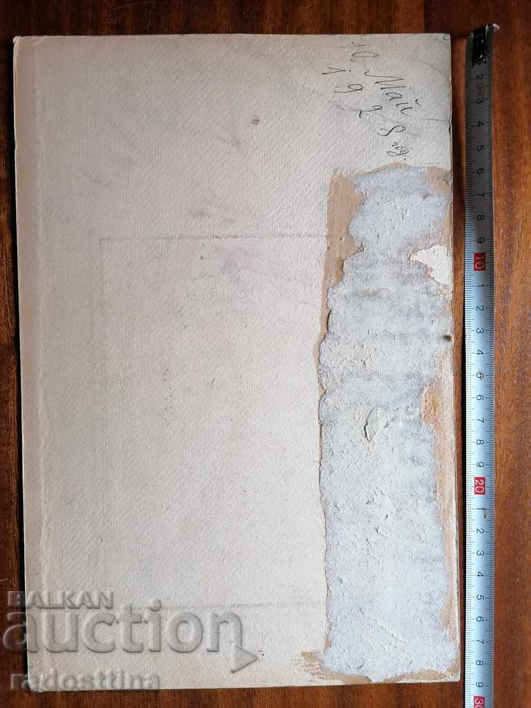 Φωτογραφία σε χαρτόνι Sascho Σόφια Σάσο με τιμή € 15.33 | 29.98 BGN
