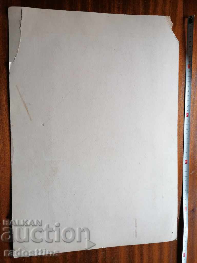 Fotografie carton Markaryan Șumen ofițeri regali cu preț € 20.45 | 40.00 BGN