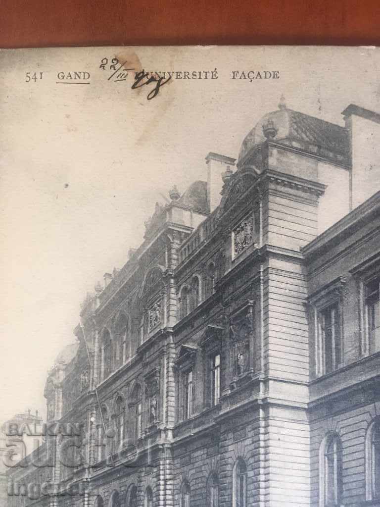 КАРТИЧКА ПОЩЕНСКА СТАРА КАРТИЧКА с цена 22.00 лв. | € 11.25 КАРТИЧКА ПОЩЕНСКА СТАРА КАРТИЧКА с цена 22.00 лв. | € 11.25