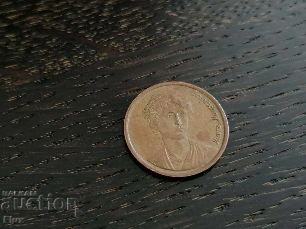 Coin - Greece - 2 drachmas 1988 with price 1.20 BGN | € 0.61 Coin - Greece - 2 drachmas 1988 with price 1.20 BGN | € 0.61