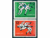 2184 Bulgaria 1971 Campionatul Mondial de Lupte **