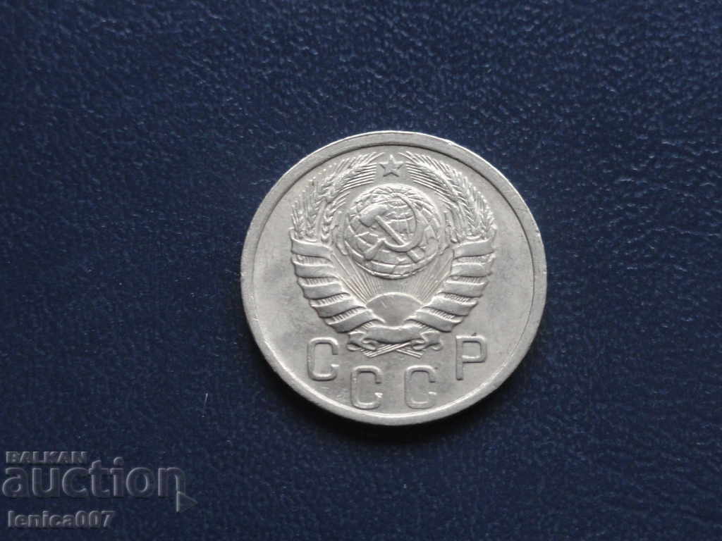 Русия (СССР) 1940г. - 15 копейки с цена 10.40 лв. | € 5.32 Русия (СССР) 1940г. - 15 копейки с цена 10.40 лв. | € 5.32