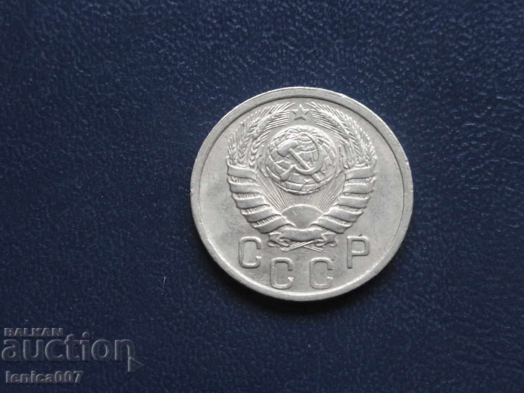 Русия (СССР) 1940г. - 15 копейки - 6 Русия (СССР) 1940г. - 15 копейки - 6