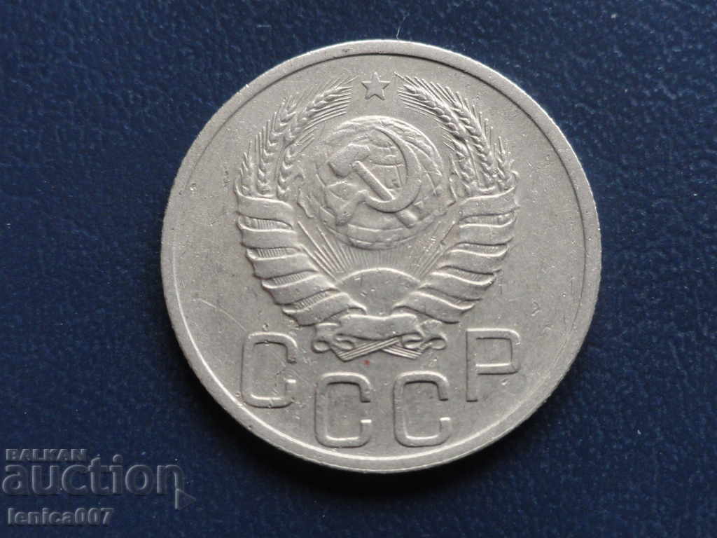 Ρωσία (ΕΣΣΔ) 1940 - 20 καπίκια - 6 Ρωσία (ΕΣΣΔ) 1940 - 20 καπίκια - 6