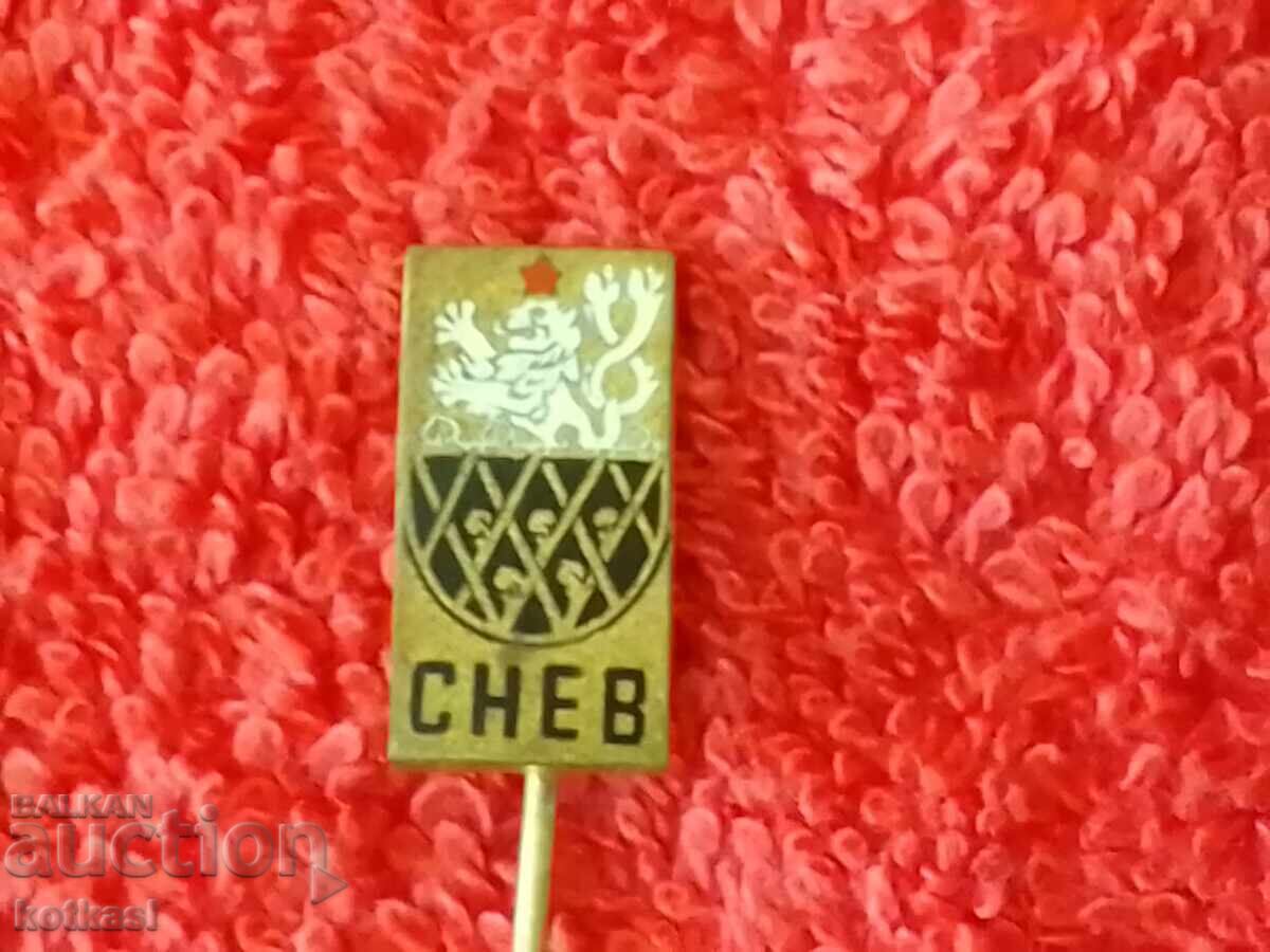 Old solid metal bronze badge pin SNEV - 6 Old solid metal bronze badge pin SNEV - 6