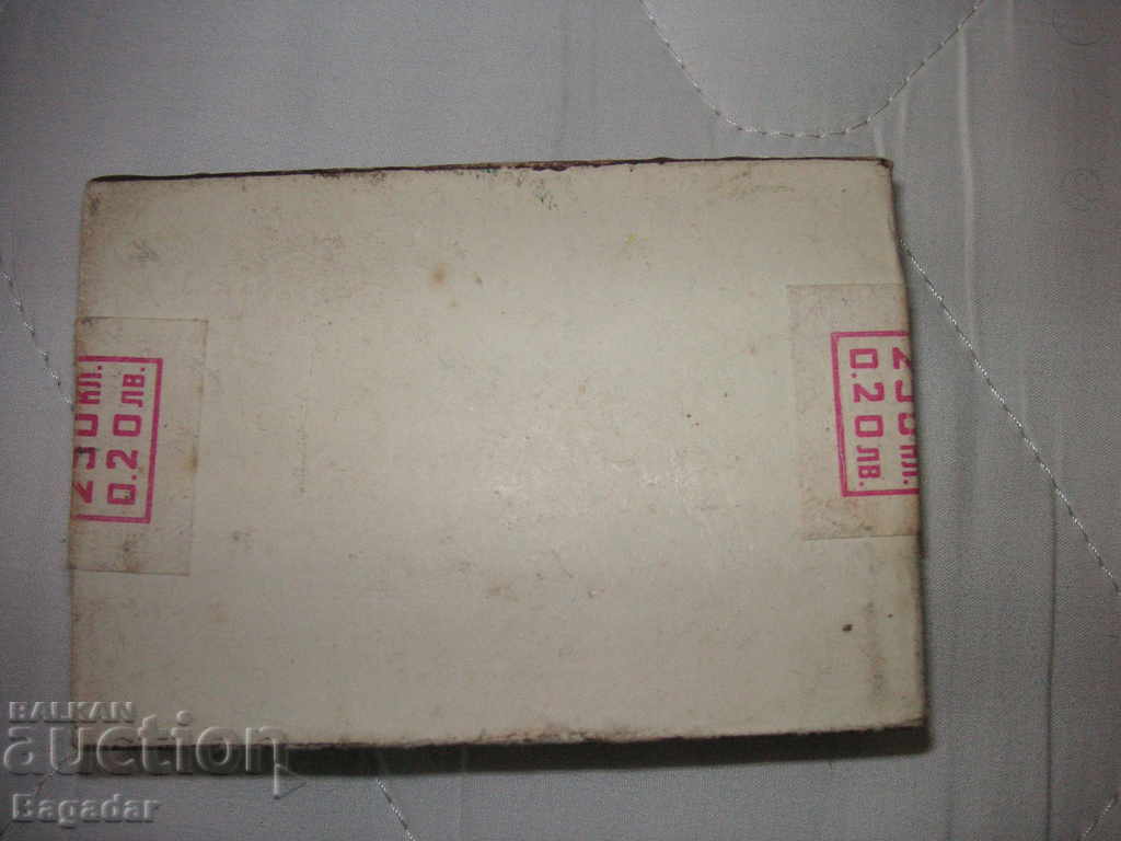 Old big match with price 25.00 BGN | € 12.78 Old big match with price 25.00 BGN | € 12.78