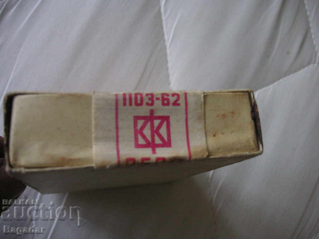 Auction Old big match Auction Old big match