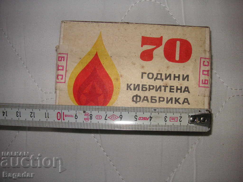 Delivery of Old big match Delivery of Old big match