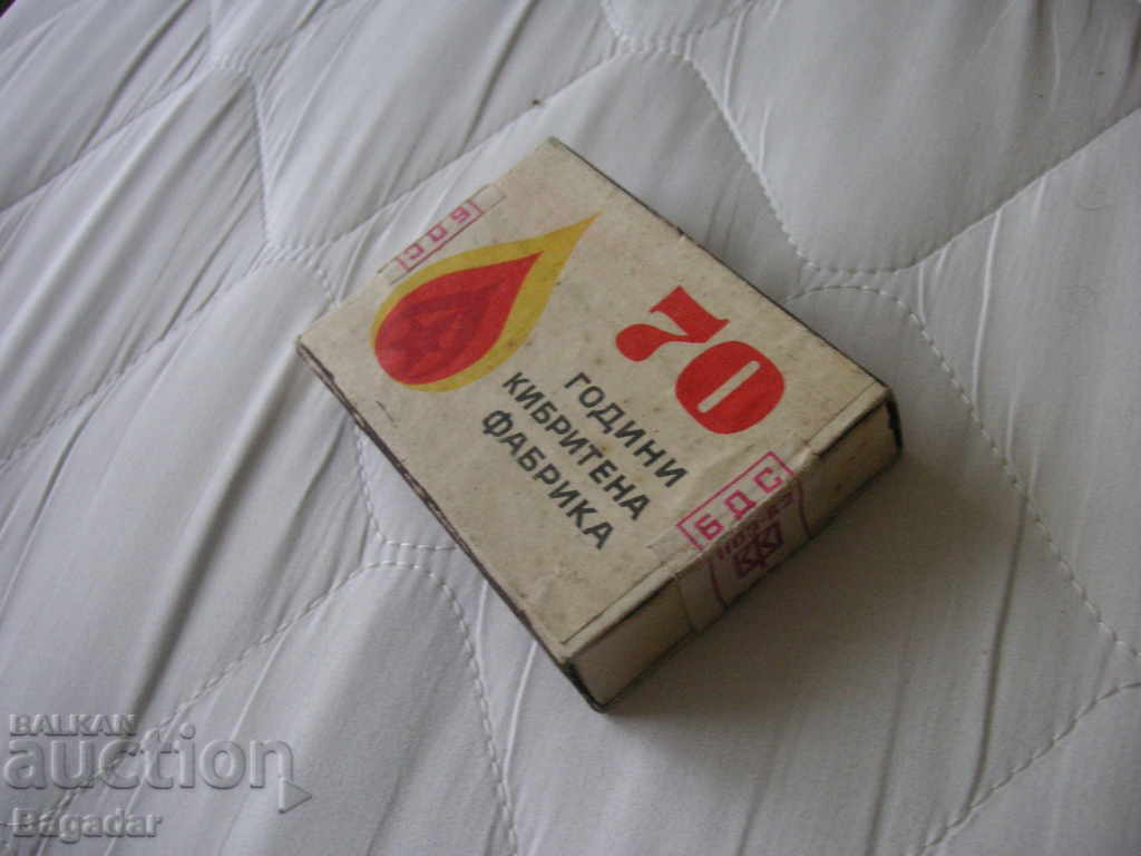 Old big match - 5 Old big match - 5