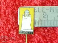 Παλιά μασίφ μεταλλική μπρούτζινη καρφίτσα σήμα VRANOV N.D. Σλοβακία