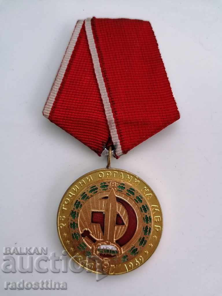 Order of 25 years of the Interior Ministry