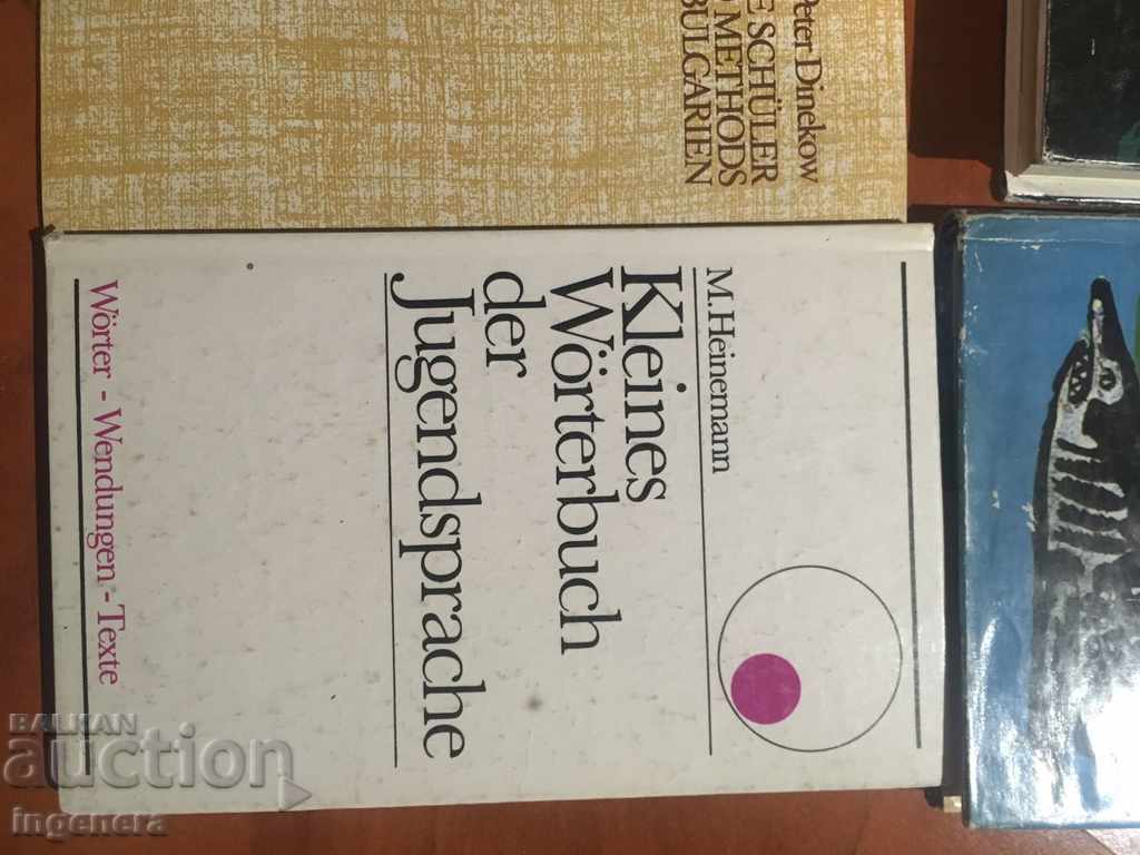 Παράδοση ΒΙΒΛΙΟ ΣΤΗΝ ΓΕΡΜΑΝΙΚΗ ΓΛΩΣΣΑ-5 ΟΧΙ Παράδοση ΒΙΒΛΙΟ ΣΤΗΝ ΓΕΡΜΑΝΙΚΗ ΓΛΩΣΣΑ-5 ΟΧΙ
