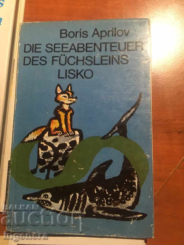 ΒΙΒΛΙΟ ΣΤΗΝ ΓΕΡΜΑΝΙΚΗ ΓΛΩΣΣΑ-5 ΟΧΙ - 5 ΒΙΒΛΙΟ ΣΤΗΝ ΓΕΡΜΑΝΙΚΗ ΓΛΩΣΣΑ-5 ΟΧΙ - 5