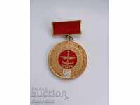Медал знак 75 години Профсъюз на работниците от транспорта