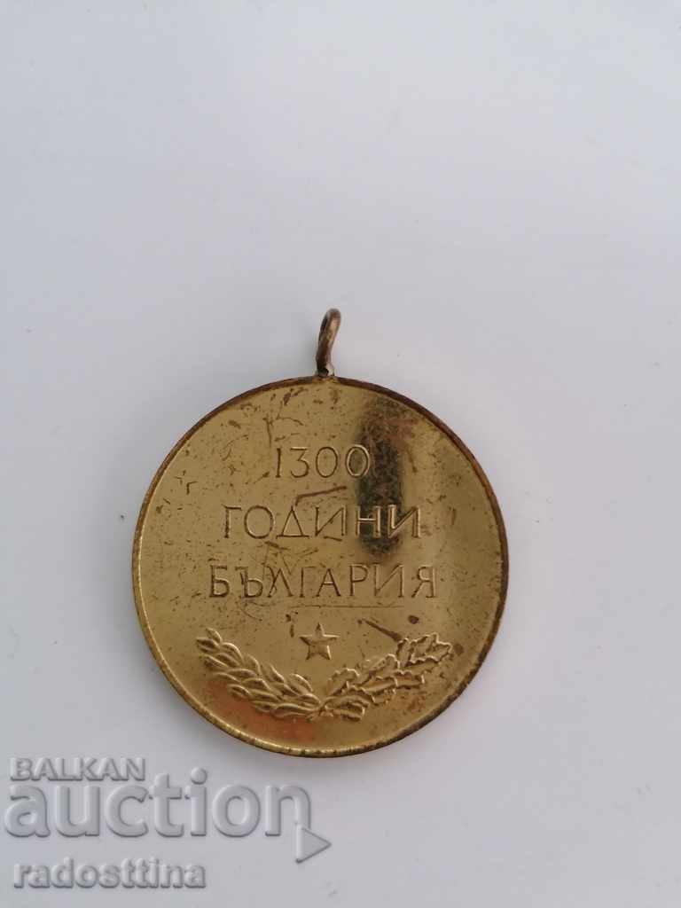 Medală ecuson 1300 ani Bulgaria fără transportator