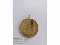 Медал знак 1300 години България без носач