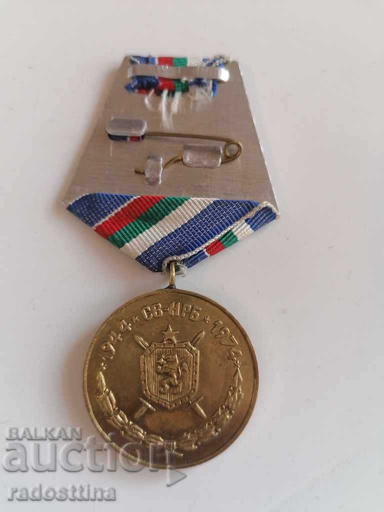 Medal Badge Thirty years of NRB construction troops with price 10.00 BGN | € 5.11
