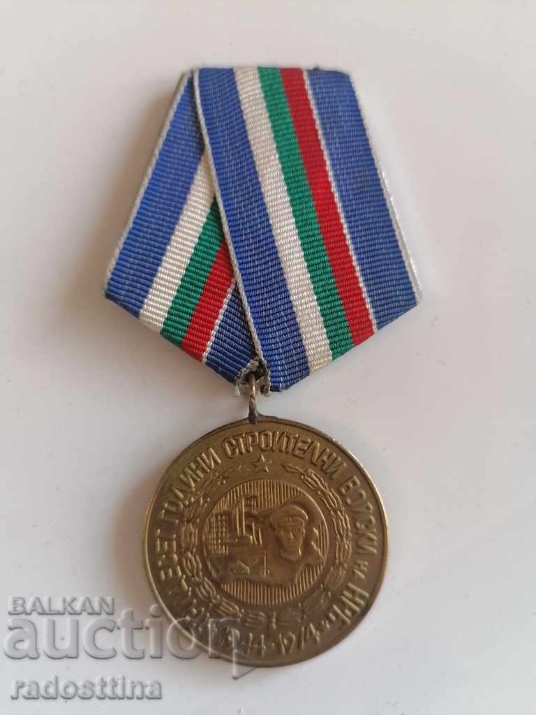 Insigna de medalii Treizeci de ani de trupe de construcție a NRB