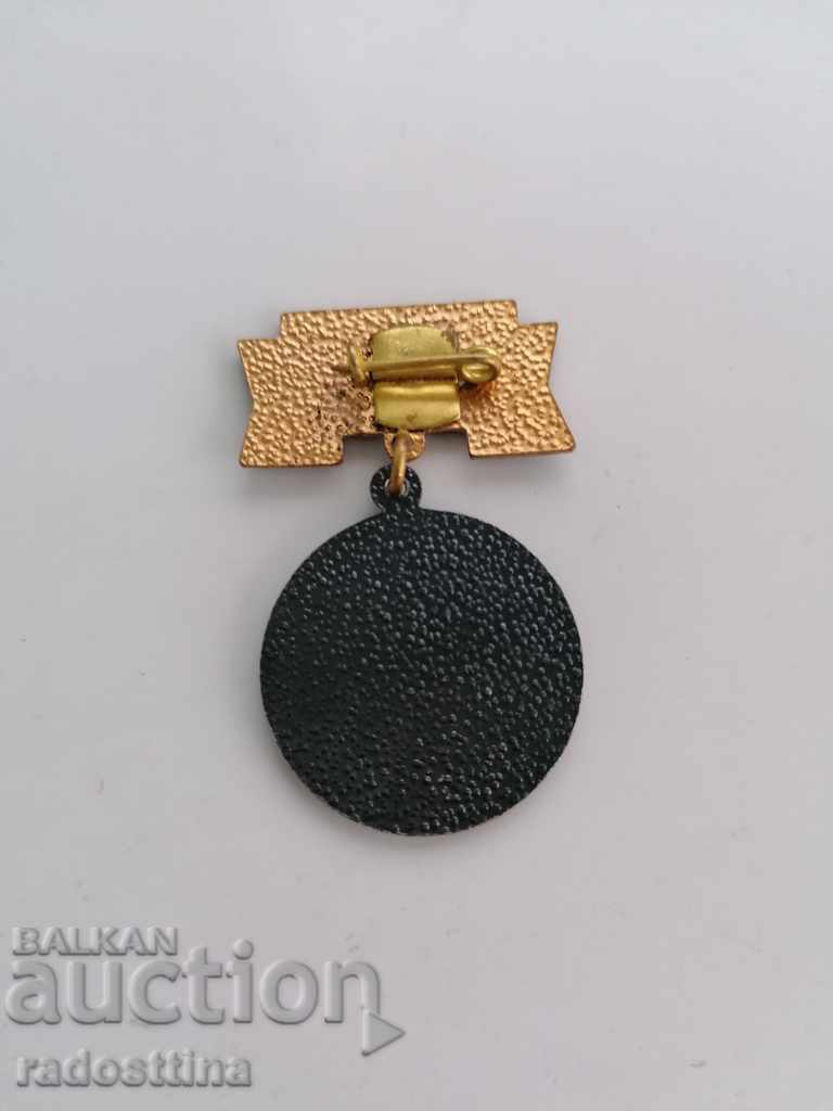 Badge For participating in the Komsomol construction with price 10.00 BGN | € 5.11 Badge For participating in the Komsomol construction with price 10.00 BGN | € 5.11