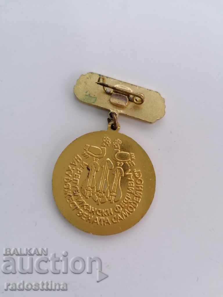 Badge Laureate VI festival amateur art with price 2.00 BGN | € 1.02 Badge Laureate VI festival amateur art with price 2.00 BGN | € 1.02