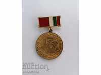 Медал знак Дърводобив и строителство АССР Коми