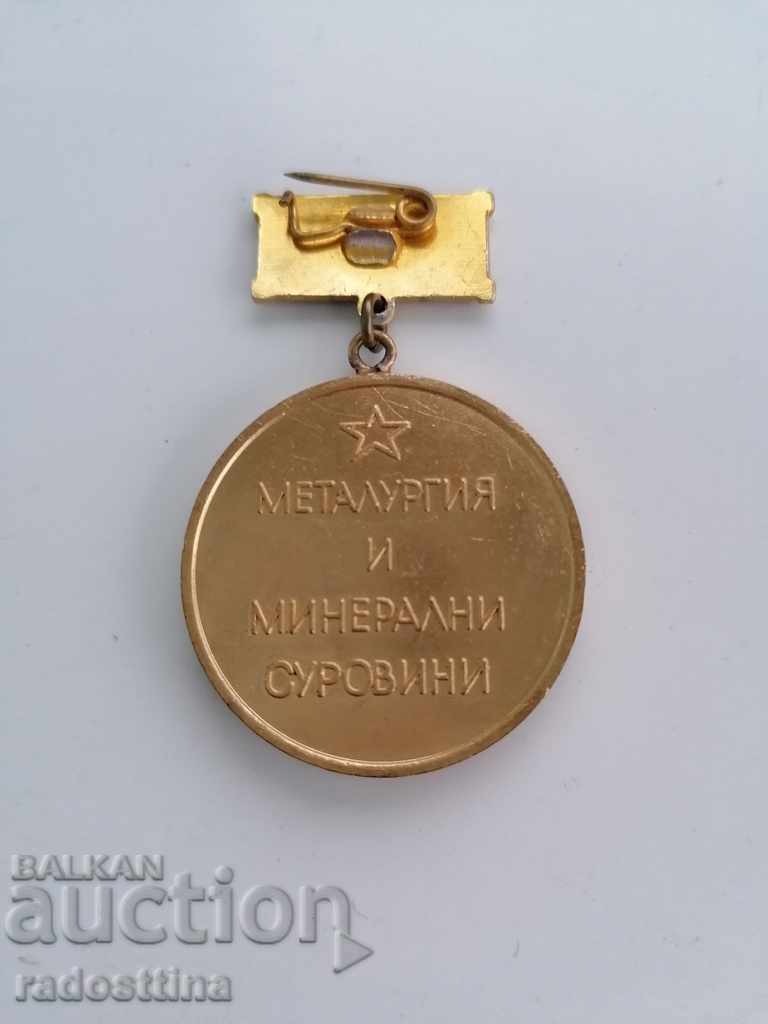 Badge Badge Excellent Metallurgy Mineral Resources with price 5.00 BGN | € 2.56 Badge Badge Excellent Metallurgy Mineral Resources with price 5.00 BGN | € 2.56