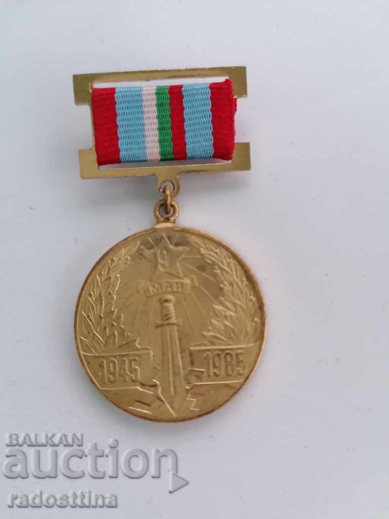Medalia de 40 de ani de la victoria asupra fascismului lui Hitler