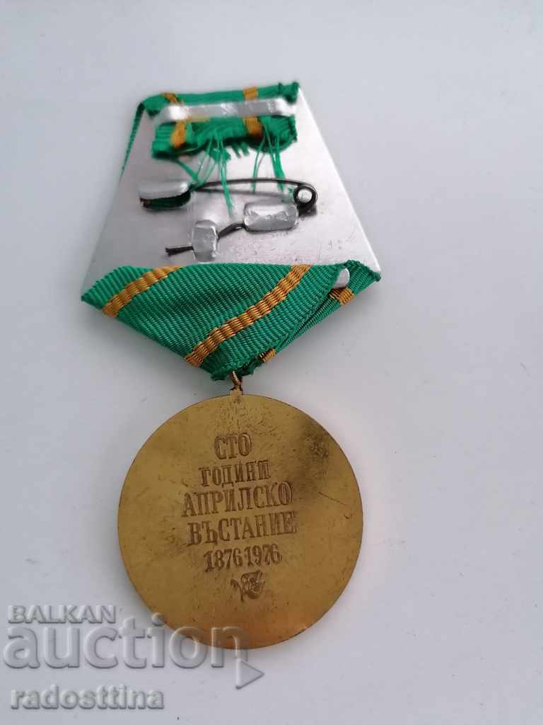 Medalia La o sută de ani din răscoala din aprilie cu preț 6.00 BGN | € 3.07 Medalia La o sută de ani din răscoala din aprilie cu preț 6.00 BGN | € 3.07