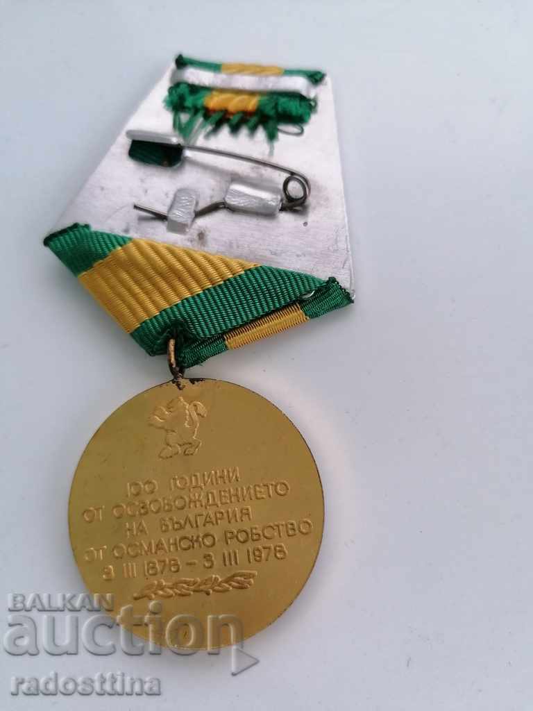 Medal 100 years since the Liberation of Bulgaria with price 5.00 BGN | € 2.56 Medal 100 years since the Liberation of Bulgaria with price 5.00 BGN | € 2.56