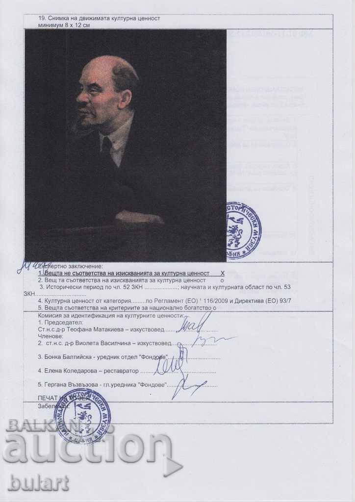 Κυρίλλου Μπουκιλιέτσι Πορτραίτο του λατινικού υπογεγραμμένου πετρελαίου - 7 Κυρίλλου Μπουκιλιέτσι Πορτραίτο του λατινικού υπογεγραμμένου πετρελαίου - 7