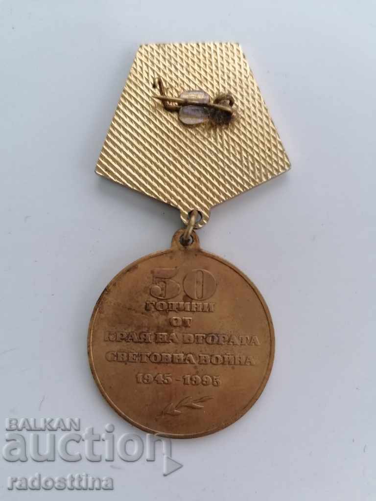 Medal May 9 50 years since the end of World War II with price 5.00 BGN | € 2.56 Medal May 9 50 years since the end of World War II with price 5.00 BGN | € 2.56