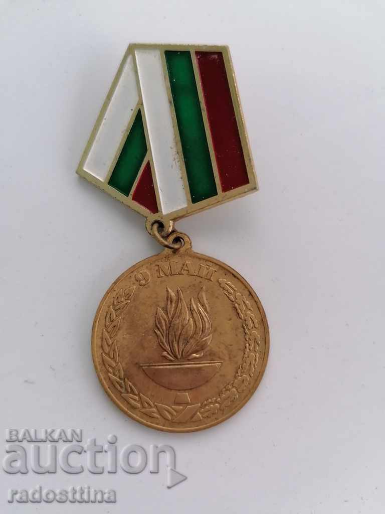 Медал 9 май 50 години от края на Втората световна война
