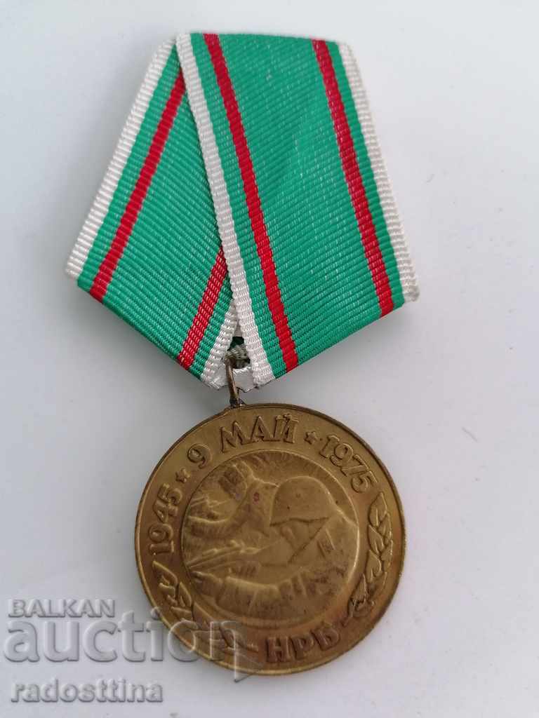 Μετάλλιο 9 Μαΐου 30ή επέτειος της νίκης επί της φασιστικής Γερμανίας