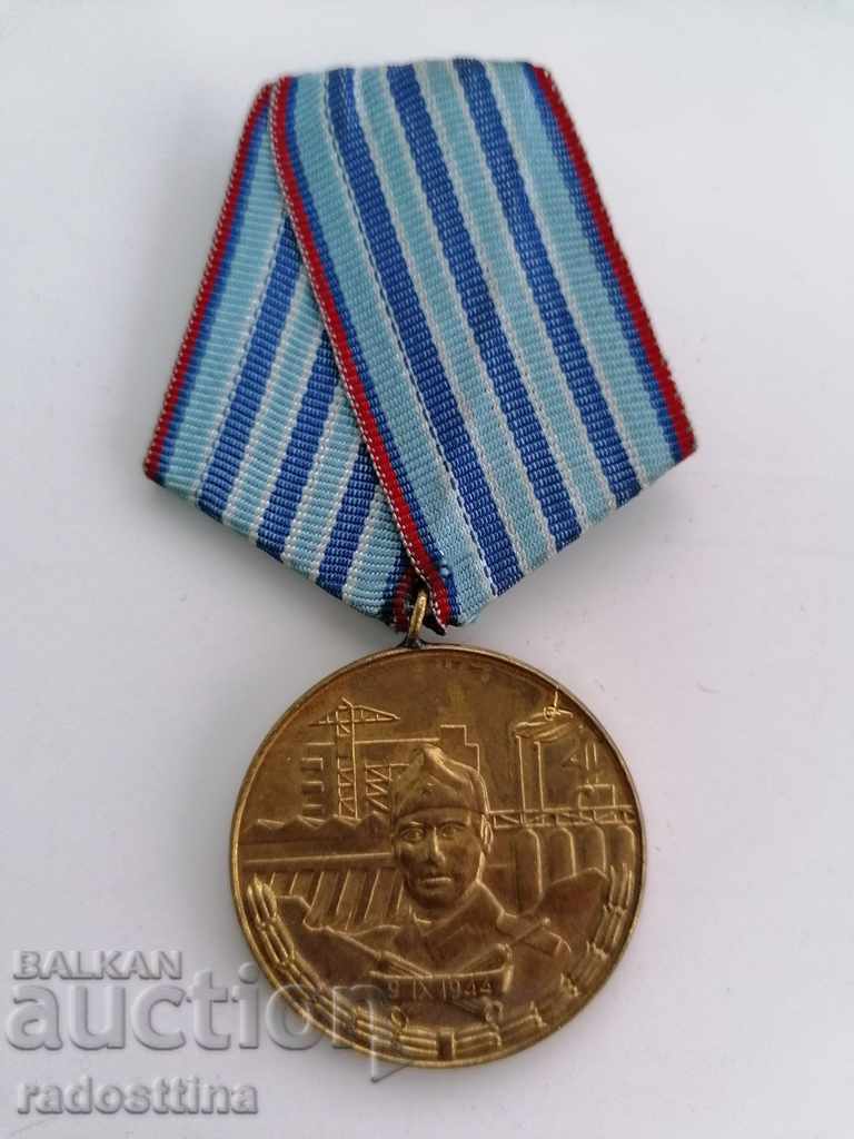 Medalia Timp de 10 ani, serviciu impecabil în trupe de construcții