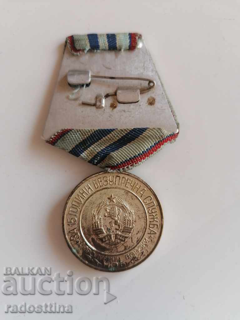Medal For 15 years, impeccable service in the Construction Troops with price 10.00 BGN | € 5.11 Medal For 15 years, impeccable service in the Construction Troops with price 10.00 BGN | € 5.11