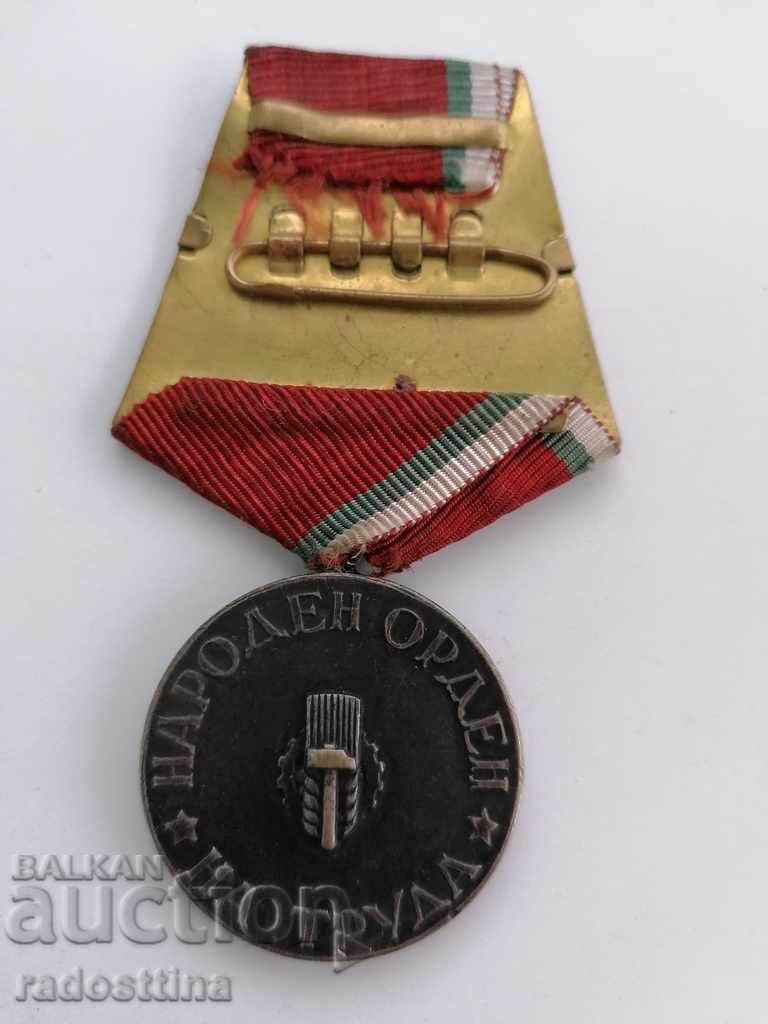 Order People's Order of Labor with price 20.00 BGN | € 10.23 Order People's Order of Labor with price 20.00 BGN | € 10.23