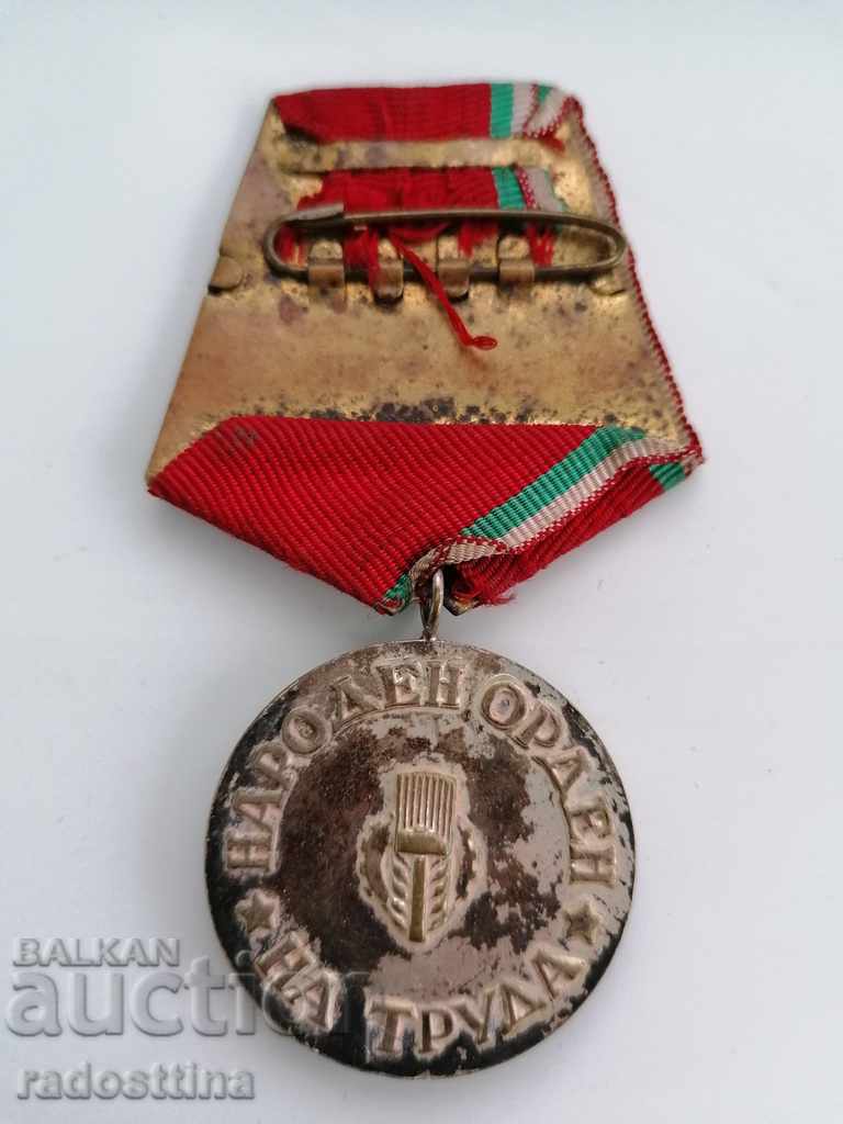 Order People's Order of Labor with price 19.00 BGN | € 9.71 Order People's Order of Labor with price 19.00 BGN | € 9.71