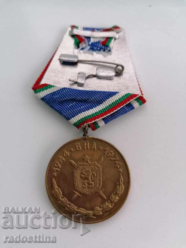 Thirty Years BNA Medal with price 10.00 BGN | € 5.11 Thirty Years BNA Medal with price 10.00 BGN | € 5.11