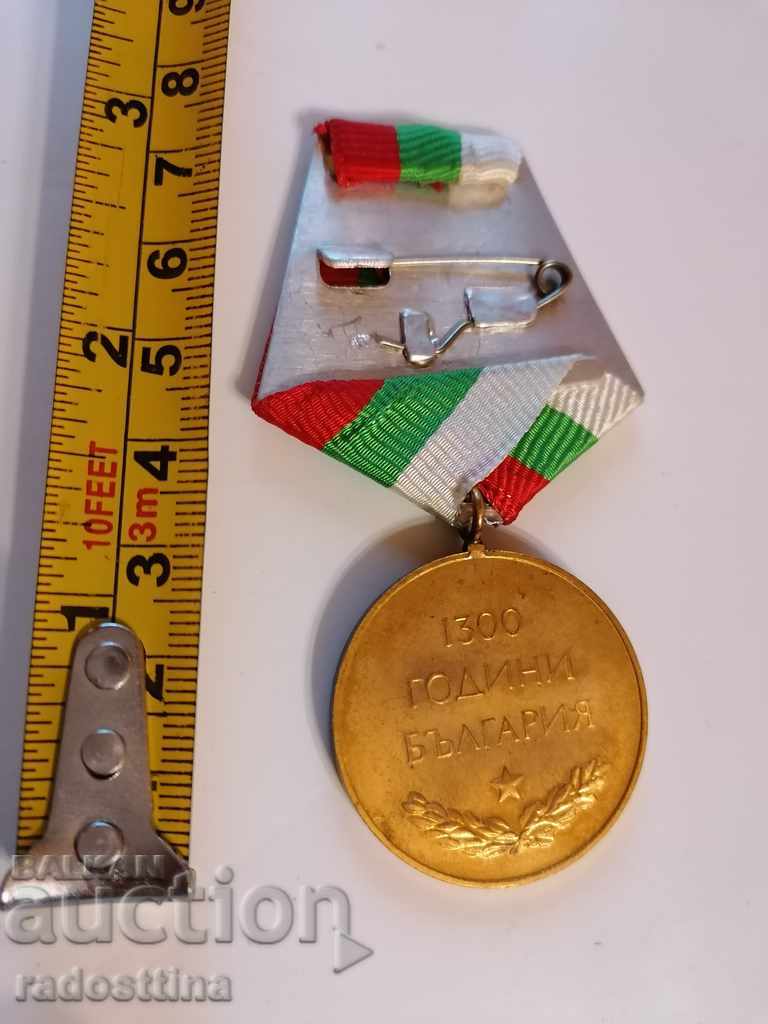 Medal 1300 years Bulgaria with price 5.00 BGN | € 2.56 Medal 1300 years Bulgaria with price 5.00 BGN | € 2.56