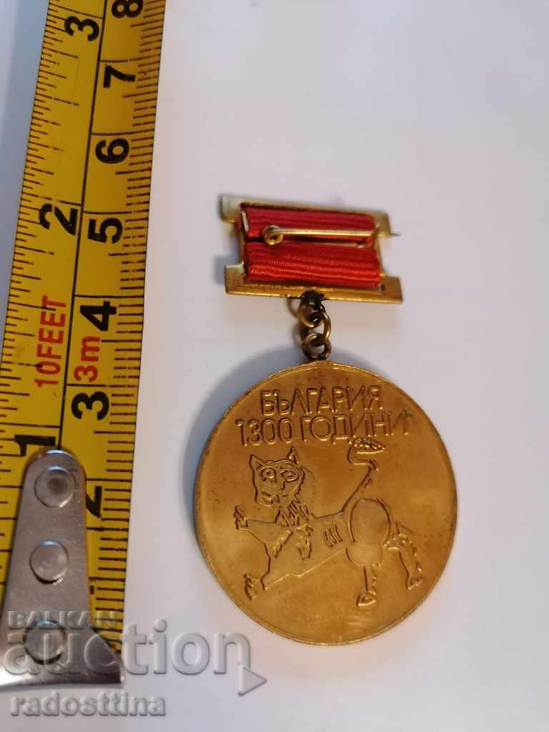 Medal Exhibition XII Congress of BCP Mechanical Engineering with price 10.00 BGN | € 5.11 Medal Exhibition XII Congress of BCP Mechanical Engineering with price 10.00 BGN | € 5.11
