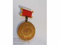 Medal Exhibition XII Congress of BCP Mechanical Engineering