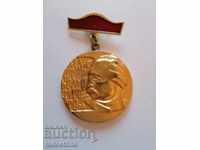 Медал За принос в строителството